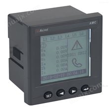 AMC300L-4E3/4G多回路电量采集测控仪