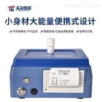供应氨氮测定仪生产