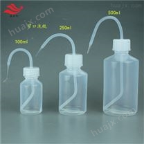 60ml耐强酸强碱透明PFA洗瓶