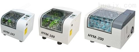 室温+5℃-60℃摇床HYM-111往复型恒温振荡器