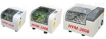 HYM-300往复式恒温摇床 细菌培养振荡器