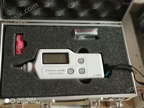 CSI2130手持式振动分析仪