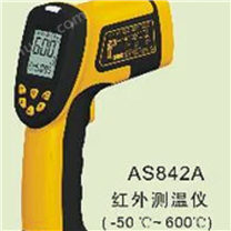 AS842A工业型红外测温仪
