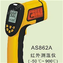 AS862A工业型红外测温仪