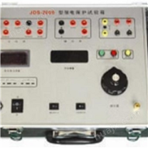 JDS-2000继电保护测试仪
