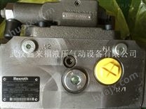 力士乐柱塞泵A4VSO500E02/30R-PPH25N00