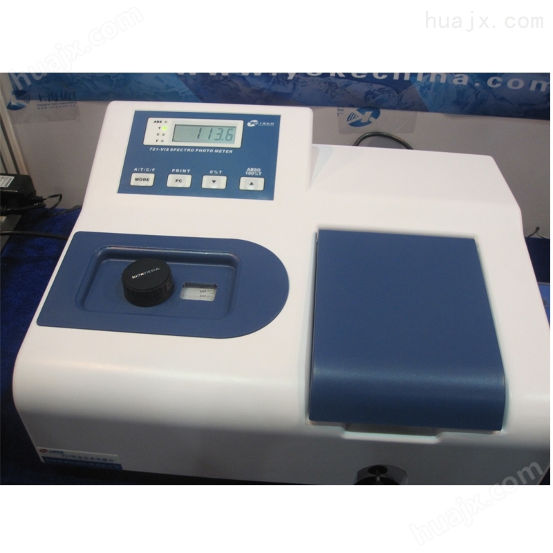 紫外可见分光光度计 水质检测光学分析仪