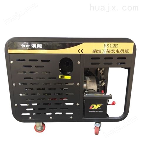 上海8kw柴油发电机HS12E报价