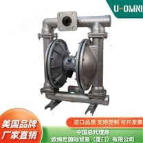 进口不锈钢气动隔膜泵--品牌欧姆尼U-OMNI