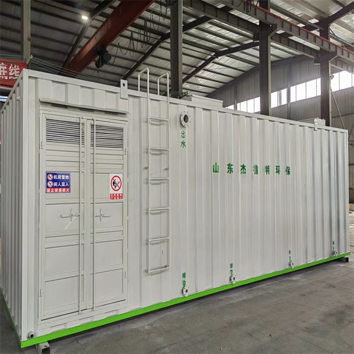 哈尔滨客户定制集装箱污水处理设备