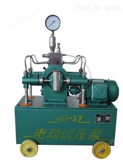 4DSY系列电动试压泵产品特点