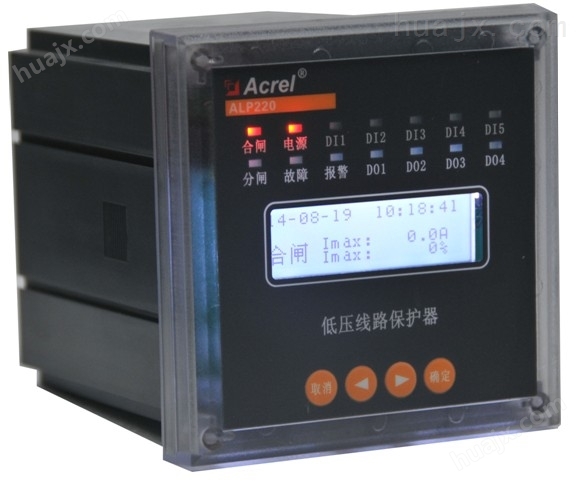安科瑞ALP220-100/M 线路不平衡保护装置