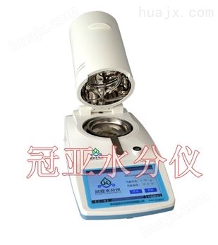 玉米水分测量仪生产商 深圳冠亚 SZ-GY660