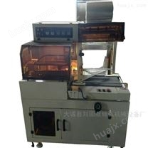 450/550型L型全自动封切机热收缩膜包装机