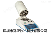 玉米水分测量仪生产商 深圳冠亚 SZ-GY660