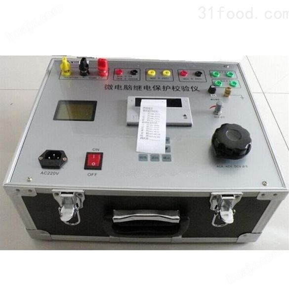 JBC-03单相继电保护测试仪 价格
