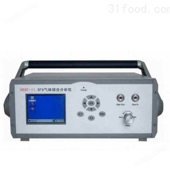 HDSP-502便携式SF6气体纯度分析仪
