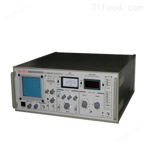 JF-2002局部放电检测仪价格