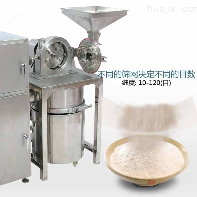 河南工厂直发杂粮香料除尘加工不锈钢粉碎机