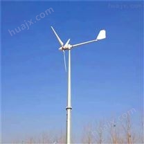 微风启动小型风力发电机3千瓦*