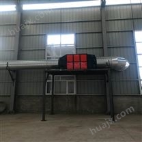 北京油烟废气处理设备厂家工业油烟净化器