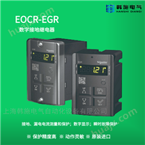 韩国三和漏电保护继电器EGR-20UFCM