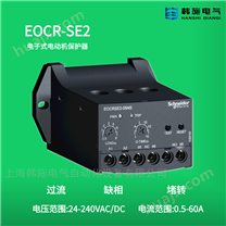EOCRSE2施耐德经济型保护继电器