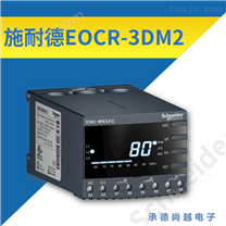EOCR3DM2-WRDUH智能贯穿式电机保护器