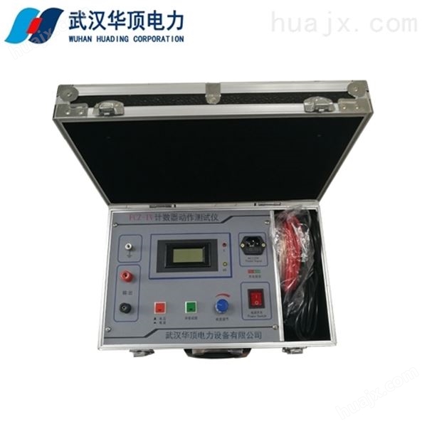 HD620B氧化锌避雷器直流参数测试仪