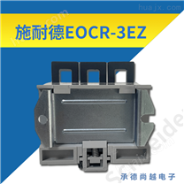 新款施耐德智能电动机保护器EOCR-3EZ