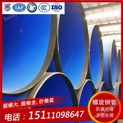 湘潭涂塑钢管生产