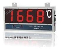大屏幕熔炼测温仪  熔融金属温度测量仪   冶炼行业金属温度检测仪
