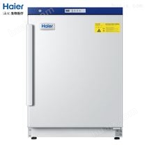 HLR-118FL实验室防爆冰箱 易爆品低温冰箱