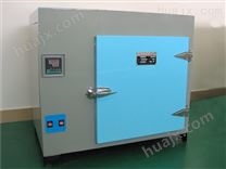 实验室远红外干燥箱 766-1AS工业热处理烘箱