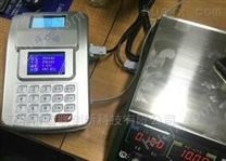 惠州食堂刷卡机电子秤称重消费,称重量刷卡