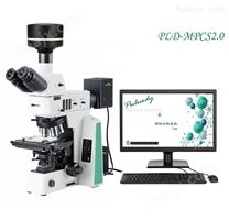 药典显微镜法颗粒计数仪