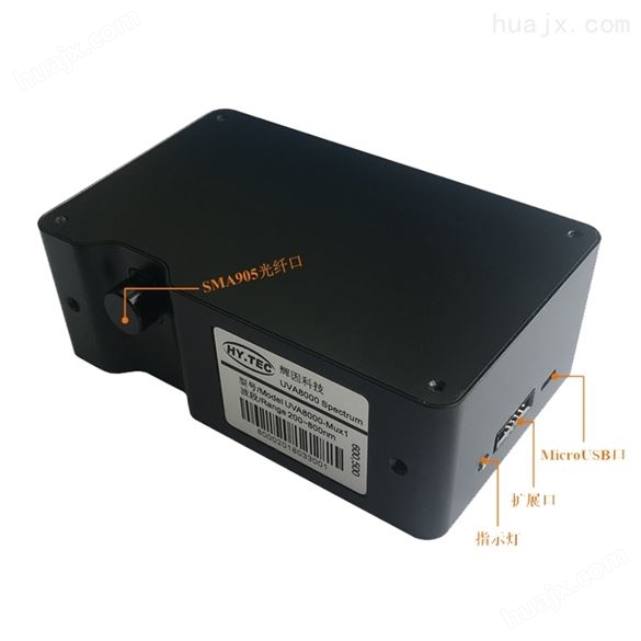 HY-UVA8000液相高精度微型光纤光谱仪
