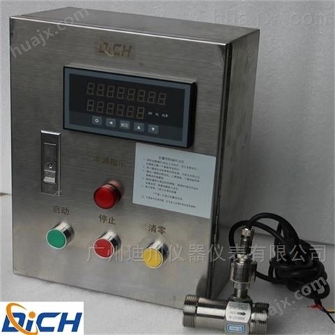 广州定量加料控制仪 定量控制系统