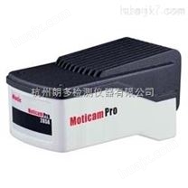 Moticam Pro数码显微系统