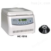 台式迷你HC-1016 微型高速离心机