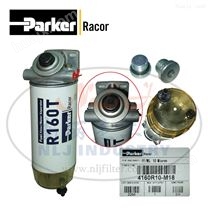 ParkerRacor燃油过滤/水分离器4160R10-M18