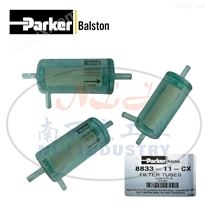 Parker（派克）Balston过滤器8833-11-CX