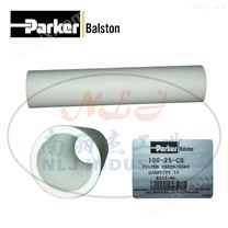 Parker（派克）Balston滤芯100-25-CS