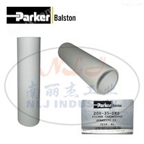 Parker（派克）Balston滤芯200-35-DXS