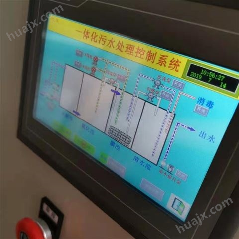 广东一体化污水处理设备厂家直供
