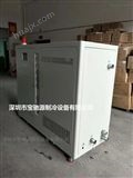 BCY-10W  10HP深圳水冷式冷水机生产厂家