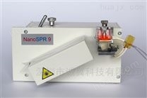 NanoSPR9双通道表面等离子体共振光谱仪