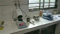化工水分测定仪