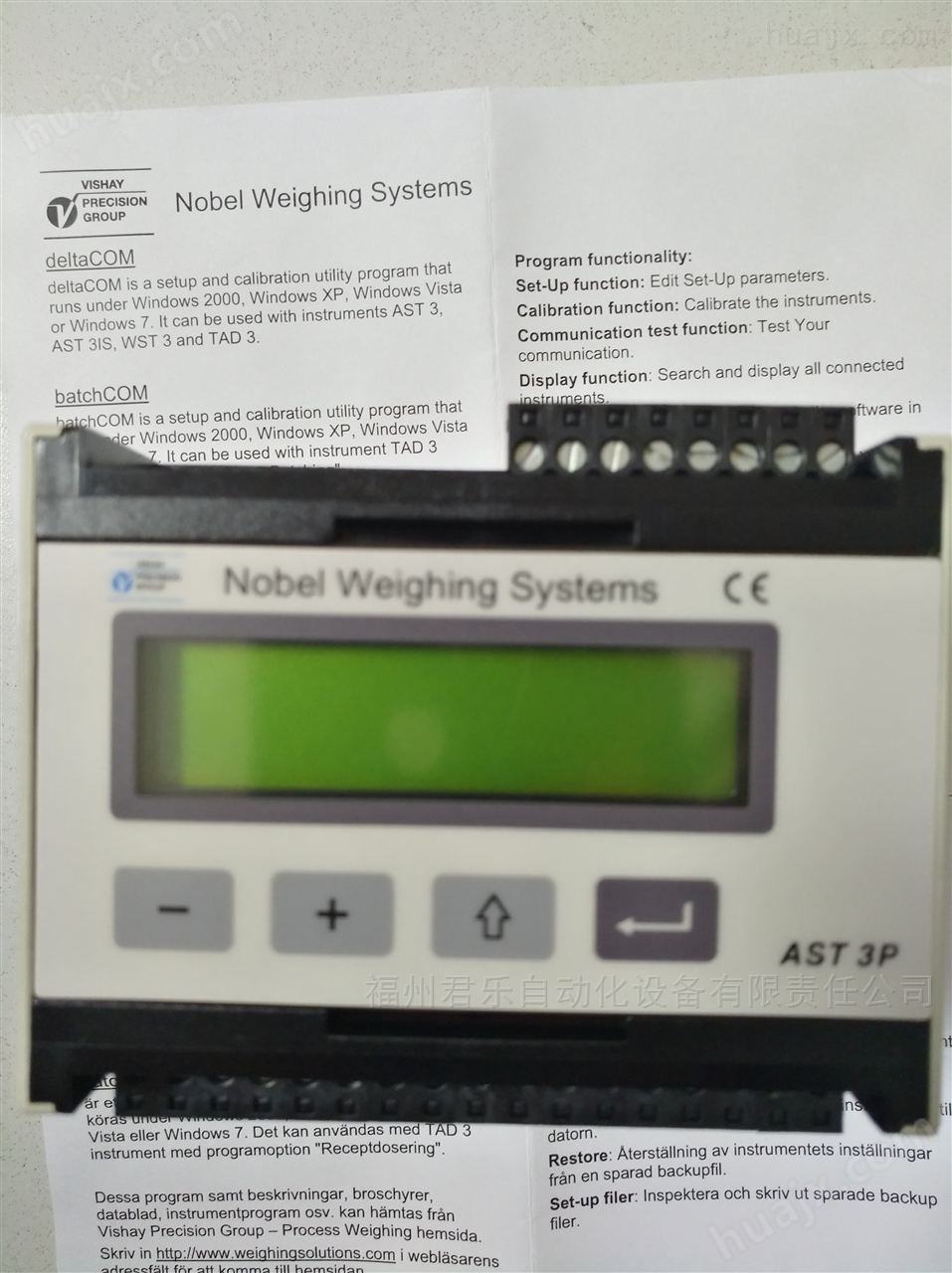 Nobel Weighing Systems  AST 3P