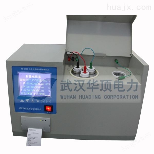 HD6100变压器油介损体积电阻率测试仪价格